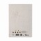 DIN A5 Wildblumen-Samenpapier